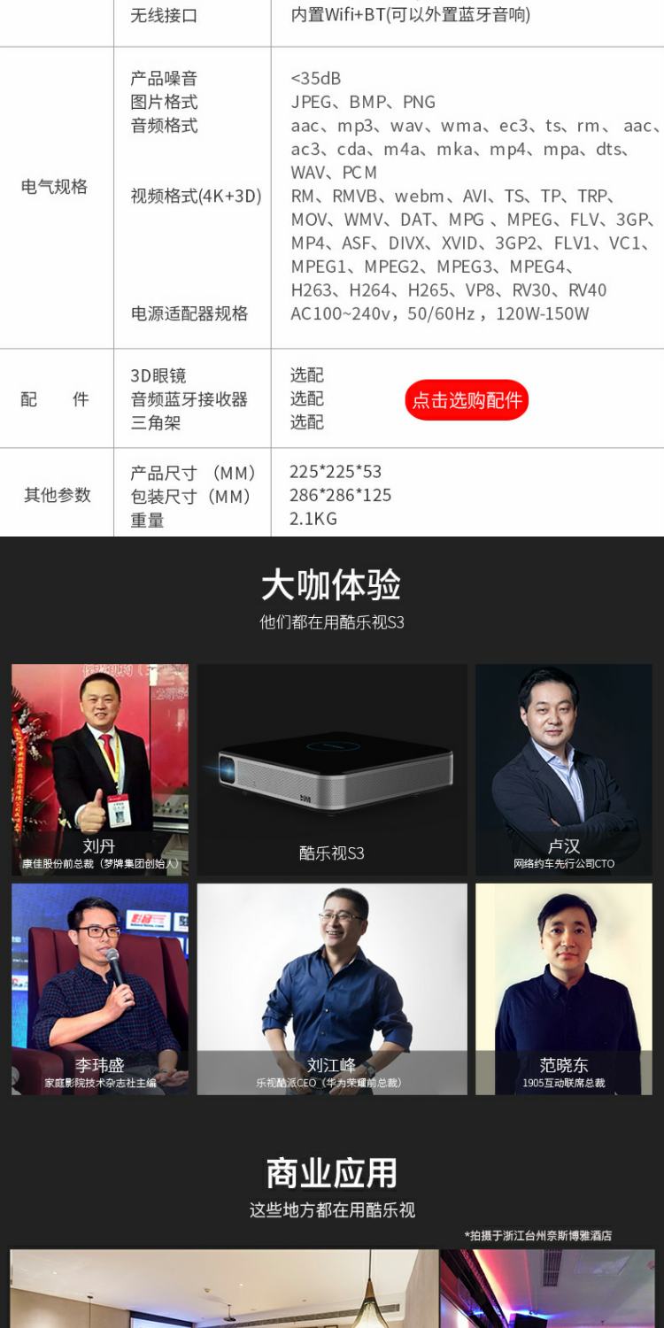 Nhạc hay như máy chiếu vi mô S3Pro tại nhà Máy chiếu HD 1080p3D không có màn hình TV wifi thông minh