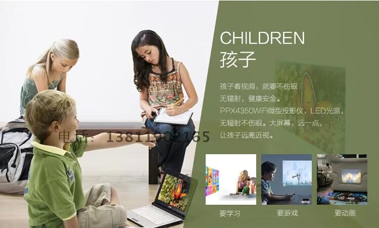 Philips PPX4350 micro máy chiếu led máy chiếu gia đình HD wifi điện thoại di động không dây với màn hình - Máy chiếu
