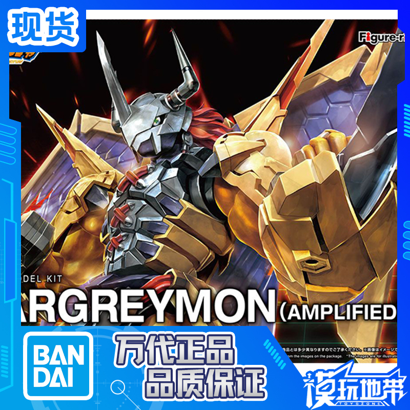 In Stock Bandai Figure-Rise Frs Battlegreymon Digimon Digital Monster Assembly Model