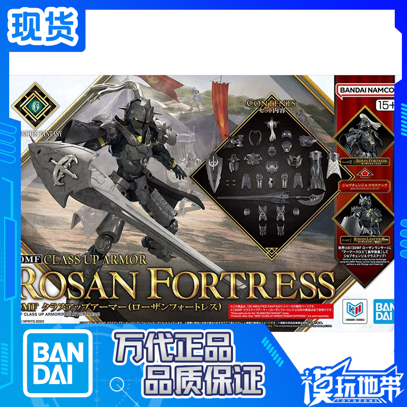 In Stock Bandai 30Mf A-21 Advanced Armor Rosas Fortress Defender Assembly Model In Stock Bandai 30Mf A-21 Advanced Armor Rosas Fortress Defender Assembly Model