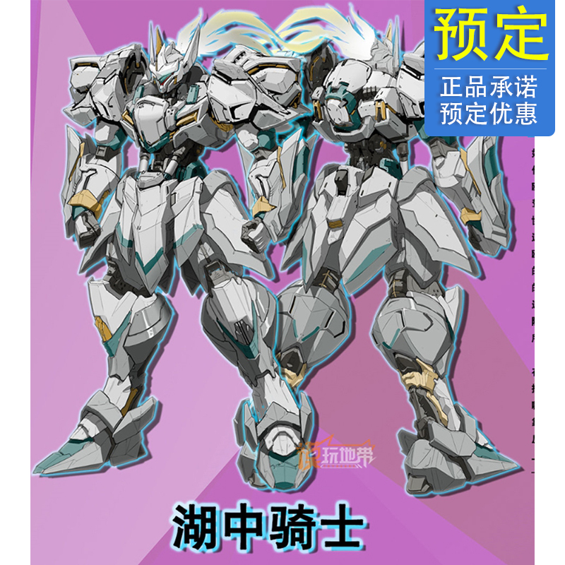 Book Moshow Moathon Effect of Knight in Lake Alloy Mechanical Mechanical 21030804