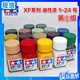 Tamiya enamel paint xf-1-xf-24 pigment model