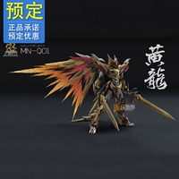 Xe máy theo lịch trình Hạt nhân MN-Q01 Dragon King Dragon Star Huanglong Superalloy Thành phẩm Mô hình 18122603 - Gundam / Mech Model / Robot / Transformers gundam 8822