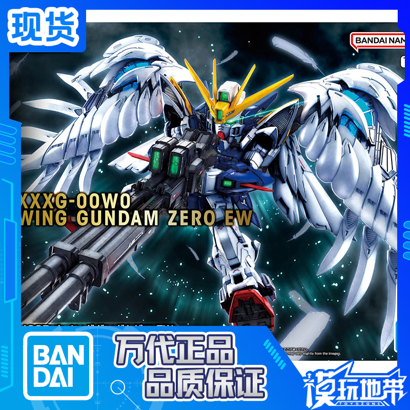 In Stock Bandai Mgsd Wing Zero Type Wing Gundam Zero Type Ew Shedding Angel