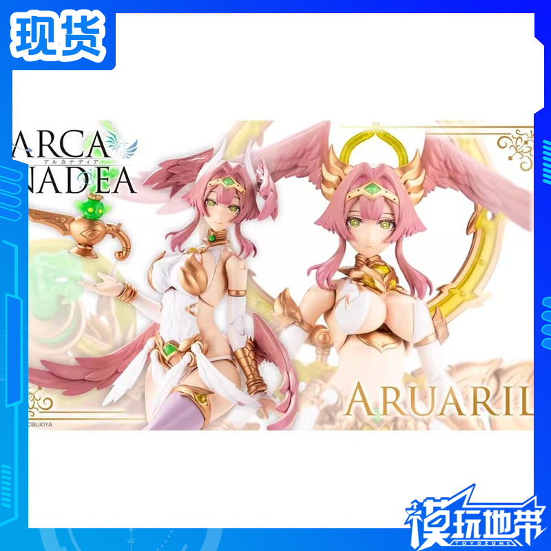 In Stock Kotobukiya Ar013 Alcaranita Light God Galuoro Mecha Girl Assembly Model