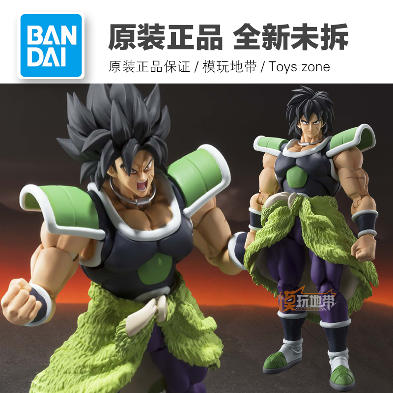 Spot Bandai SHF Dragon Ball super Saiyan Brolly Brunette battle suit theater version