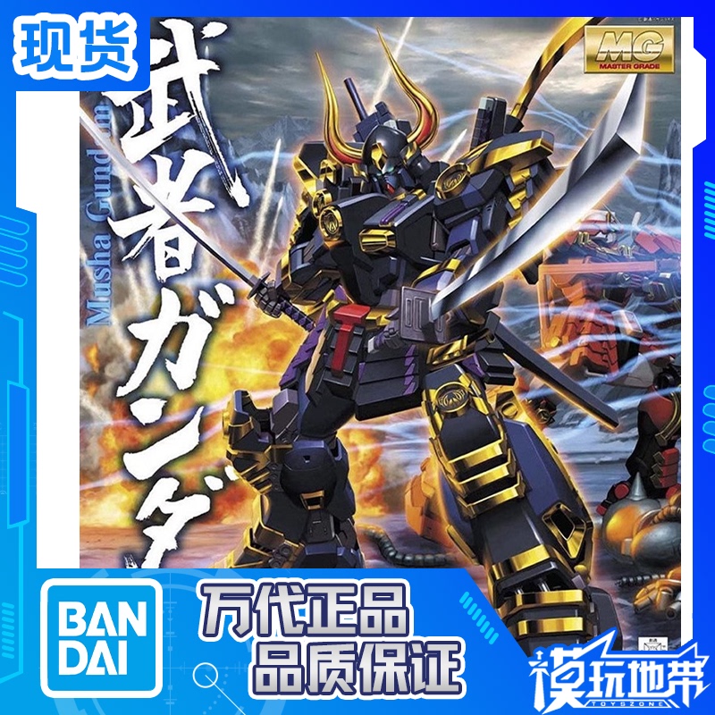 In Stock Bandai Mg 1/100 True Warrior Gundam Mk2 Mark Rabbit Wannaiwu Gundam