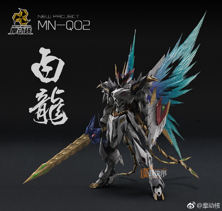 Xe máy theo lịch trình Hạt nhân MN-Q02 Dragon King Bailong Superalloy Thành phẩm Mô hình 18122602 - Gundam / Mech Model / Robot / Transformers đồ chơi gundam