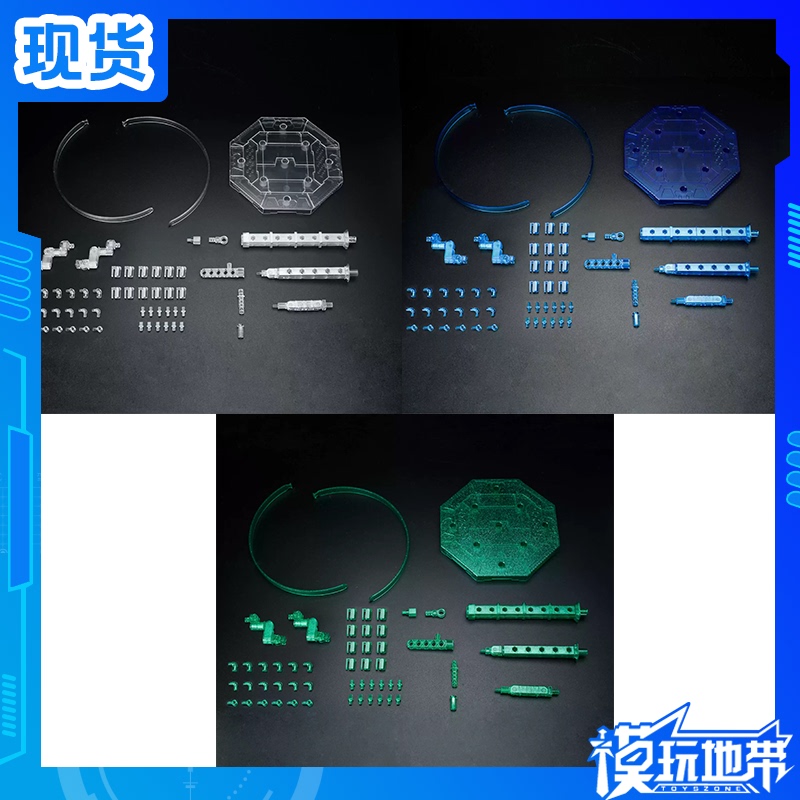 In Stock Ew Hg Rg 1/144 Circular Display Stand Universal Stand Domestic Stand
