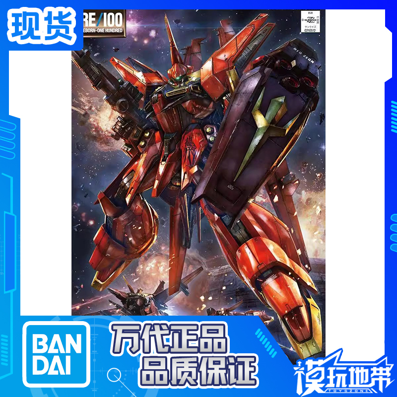In Stock Bandai Re 1/100 Bawoo Amx-107 Red Dragon Flying Graymi Military Color Scheme Guremi
