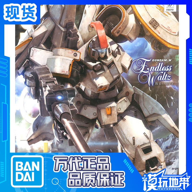 In Stock Bandai Mg 163 1/100 Ew Trucis Torukis Gundam Assembly Model