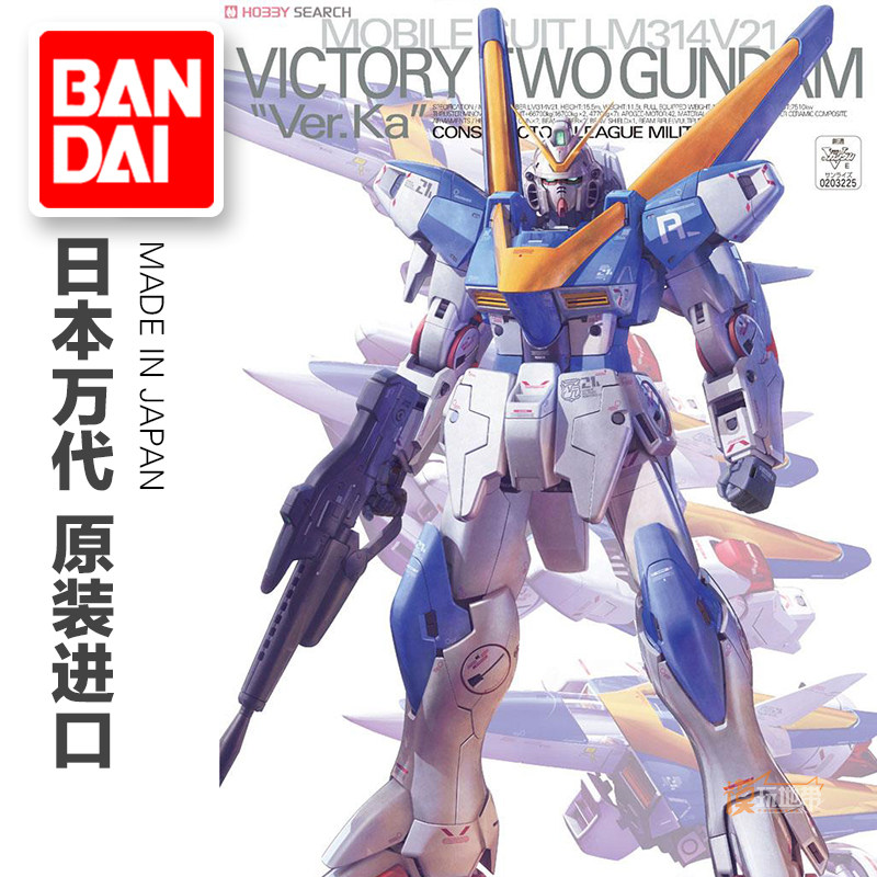 Spot Wandai MG 1100 V2 up to steel bomb Gundam Ver Ka Card version assembled model
