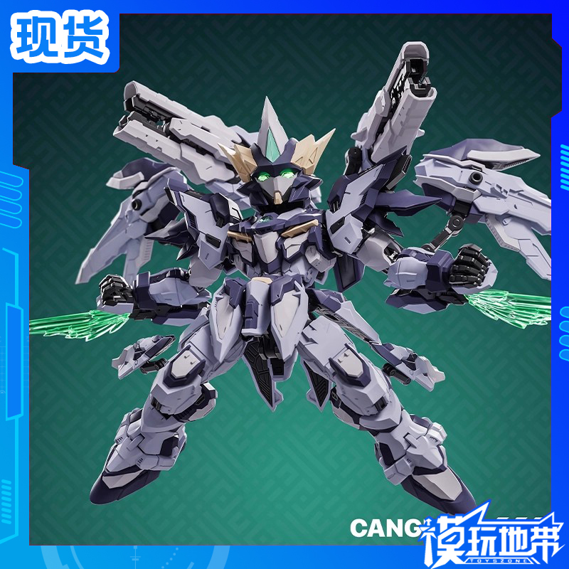 In Stock Zangdao Model Tianwei Animation Tgm Heaven's Punishment Assembly Model Guochuang Mecha