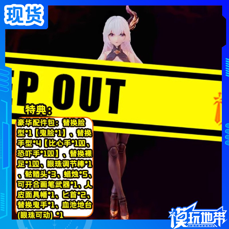 In Stock Eiifox&Bearpanda 1/12 Chinese Ghost and Demon Painted Skin Figure Finished Model In Stock Eiifox&Bearpanda 1/12 Chinese Ghost and Demon Painted Skin Figure Finished Model
