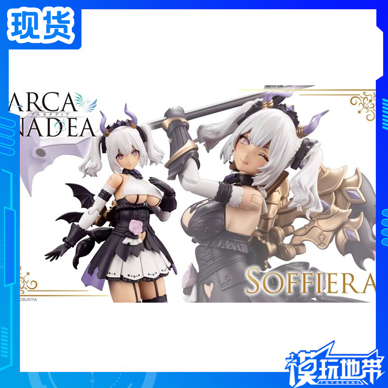 In Stock Kotobukiya Ar007 Alcaranita Sophie-Aella Sophie-Aella Grand Demon Reissue Assembly Model