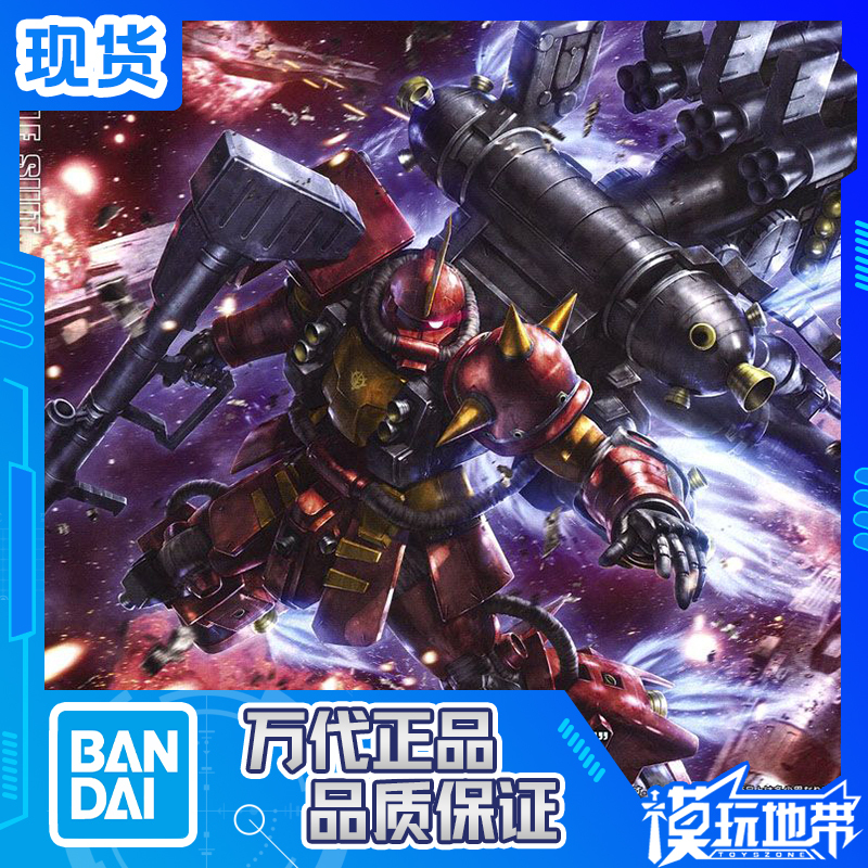 In Stock Bandai Hg Thunder Universe Ms-06R High Mobility Zaku Psychic Zaku Animation Version