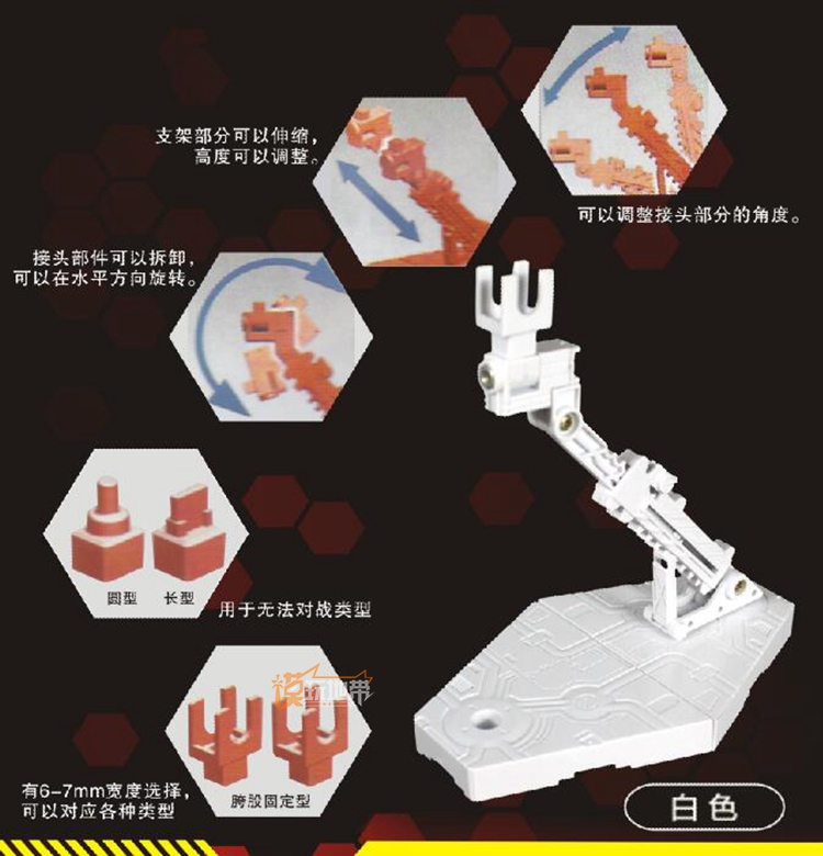 Khung mô hình Gundam RG HG SD BB 1 144 nền tảng khung phổ quát 13 màu tùy chọn - Gundam / Mech Model / Robot / Transformers 	mô hình gundam ráp