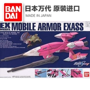 Spot Bandai EX-22 MOBILE ARMOR EXASS Thế vận hội đặc biệt Mô hình pháo đài di động - Gundam / Mech Model / Robot / Transformers