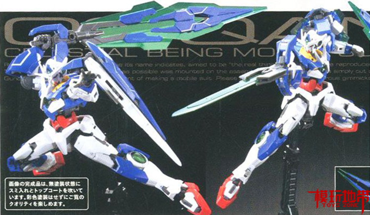 Bandai chính hãng RG 21 GNT-0000 00 QAN [T] 1: 144 Lượng tử 00Q Lên đến mô hình lắp ráp - Gundam / Mech Model / Robot / Transformers mô hình gundam rẻ nhất