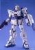 Bandai MG 1/100 Ez8 Gundam RX-79 [G] Mô hình đất Ez-8 - Gundam / Mech Model / Robot / Transformers