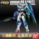 Bandai chính hãng RG 21 GNT-0000 00 QAN [T] 1: 144 Lượng tử 00Q Lên đến mô hình lắp ráp - Gundam / Mech Model / Robot / Transformers