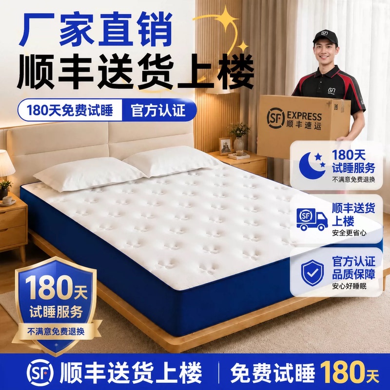 Compressed Box Roll-Packed Individually Packaged Spring Mattress Ultra-Soft Memory Foam Mattress Simmons Home Double Mattress Compressed Box Roll-Packed Individually Packaged Spring Mattress Ultra-Soft Memory Foam Mattress Simmons Home Double Mattress