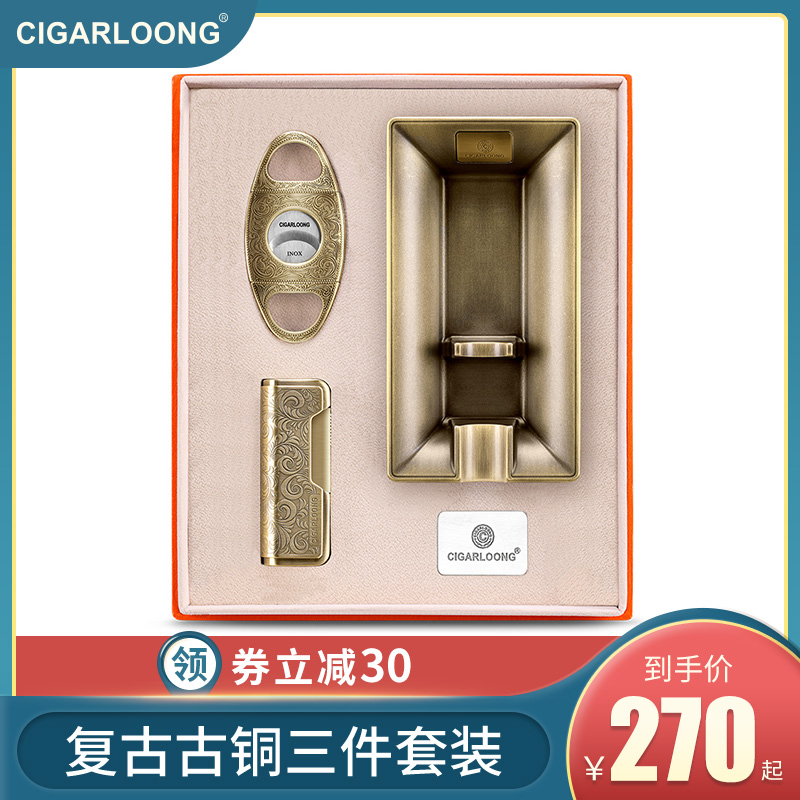 CIGARLOONG Eggplant cigar cut with three sets of cigar cut lighter cigarette Ashtray Portable Cigar Tool Suit