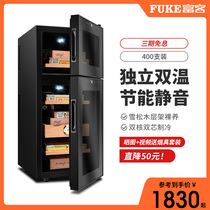 Rich FK-18C cigar cabinet intelligent temperature control moisturizing cigar cabinet cigar moisturizer electronic wine cabinet tea cabinet