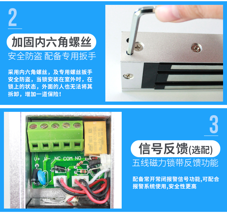 单门磁力锁---副本_05.jpg