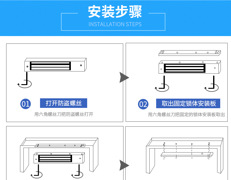 单门磁力锁---副本_13.jpg