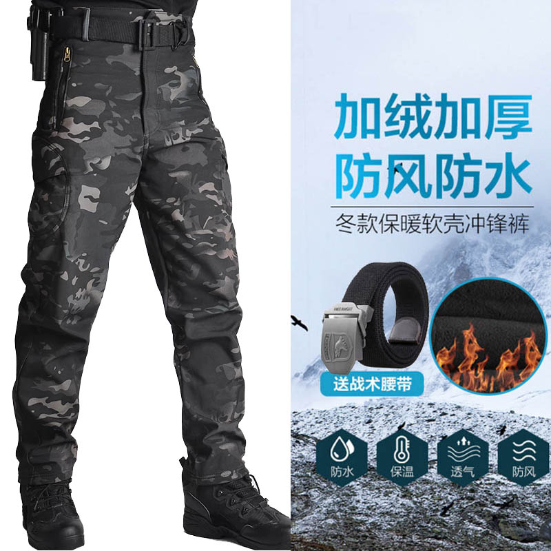 Black plus velvet camouflate punching pants male winter shark soft shell pants windproof and waterproof for cold and dark night camouflate outdoors