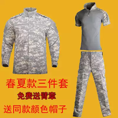 US army ACU camouflage jacket overalls suit Men's army camouflage spring and autumn jacket Men's wear-resistant tooling jacket field