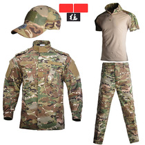 Costume de camouflage pour hommes version militaire américaine uniforme dentraînement militaire américain salopette résistante aux taches veste uniforme tactique uniforme dentraînement de printemps et dété