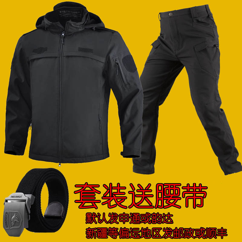 Duty sub-machine clothing suit police jacket black for training flush vanguard garnter windproof and waterproof security work clothes for autumn and winter clothing-Taobao