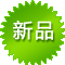 Prolongateur USB - Ref 436945 Image 6