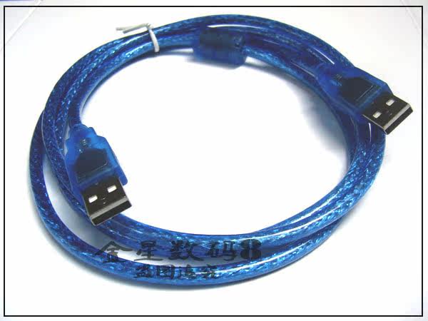 Câble extension USB - Ref 438381 Image 12