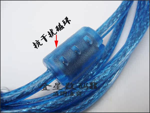 Câble extension USB - Ref 438381 Image 13