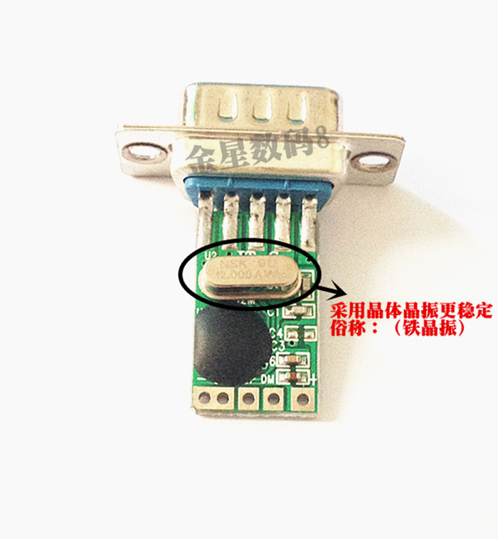 Hub USB - Ref 372849 Image 8
