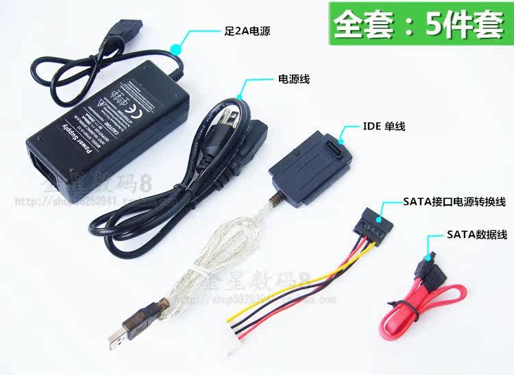 Hub USB - Ref 364378 Image 44