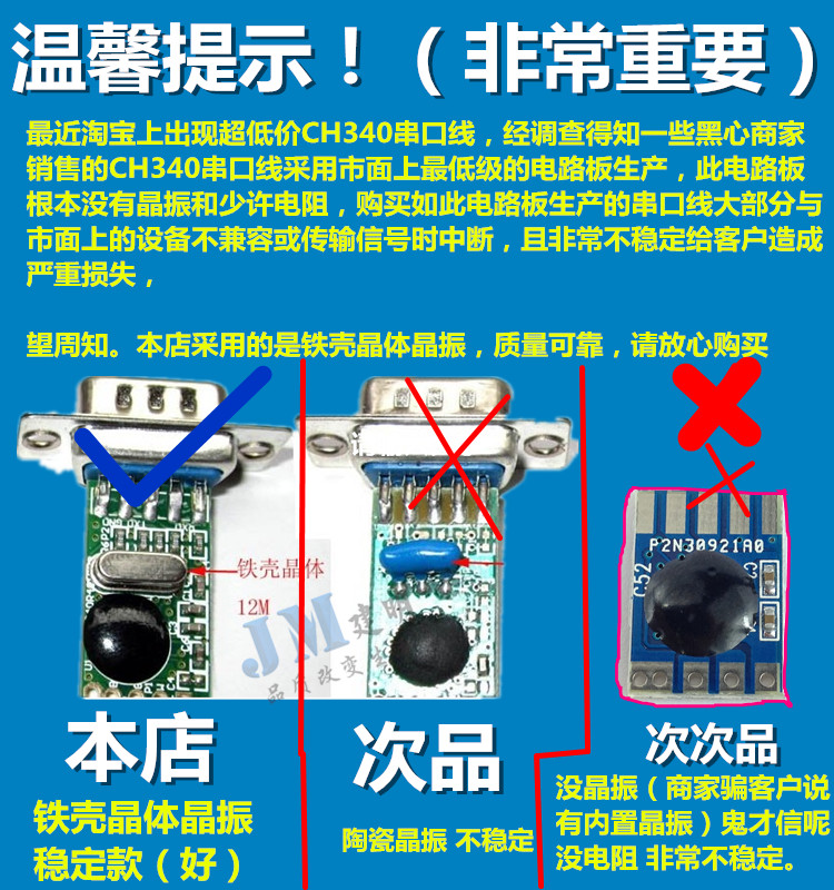 Hub USB - Ref 372849 Image 7