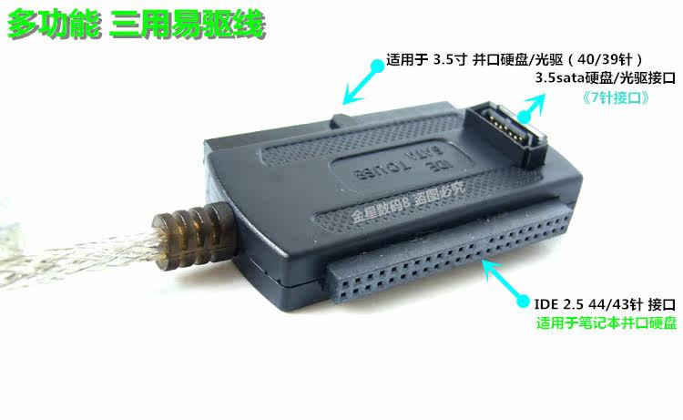 Hub USB - Ref 364378 Image 35