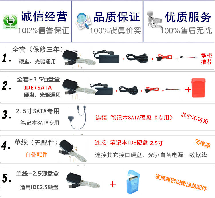 Hub USB - Ref 364378 Image 33