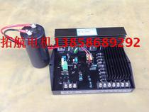 50 KW marine shaft with brush generator computer stabilized voltage plate voltage plate AVR GB180-8