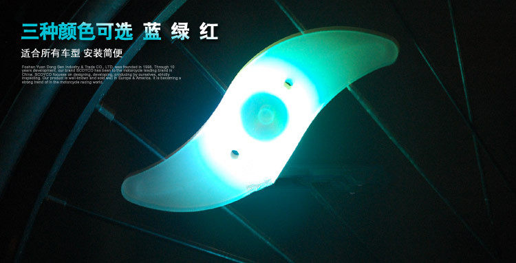 Lumière vélo - feux de Valve - Ref 2398827 Image 11