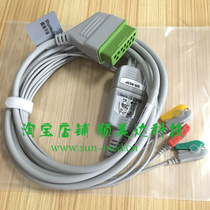 Nihon Kohden BSM2301 Electrocardiogram Monitor ECG cable Split type Nihon Kohden BSM2301