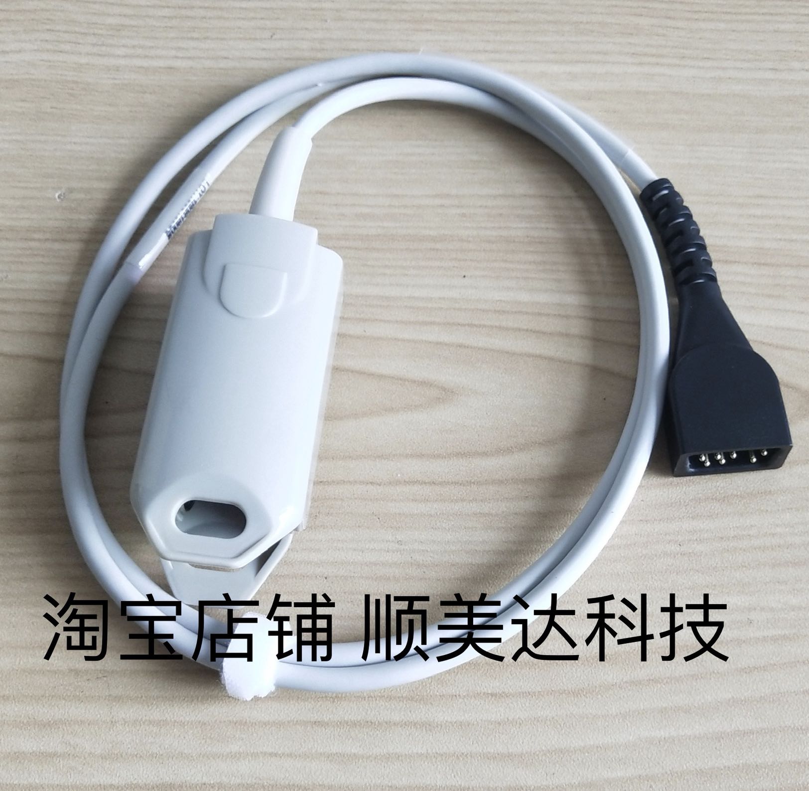 YAN NONIN Monitor 7-pin adult finger clip