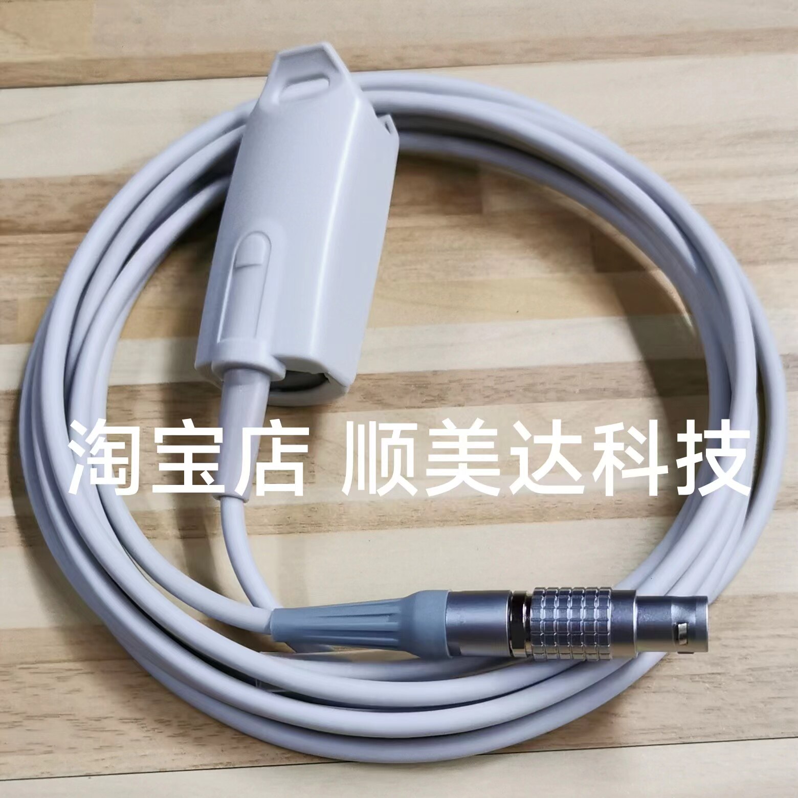 适用迈瑞PM-9000 MEC-509B老款监护指脉氧五针金属头