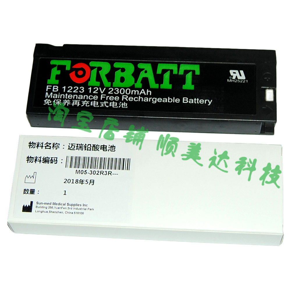 Compatible with Mindray PM-9000 PM8000 7000 MEC-1000 2000 Jinkewei monitor battery
