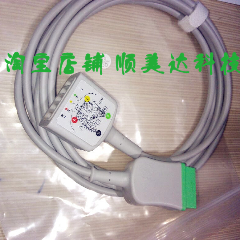 GE monitor ECG cable universal split type