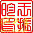 Leather cover hot stamping mold fee Chinese name personalized signature LOGO special font graphic hot stamping copper mold